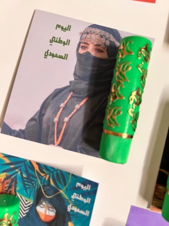 ثيمات اليوم الوطني جاهزه للطباعه