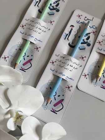 ثيم الكيمياء العربي جاهز للطباعه