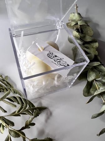 شمع ببلز مع عبارة العيد