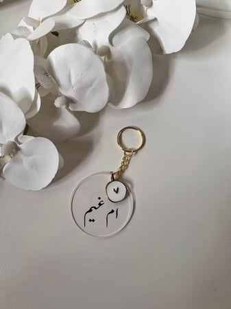 توزيعات تعليقة