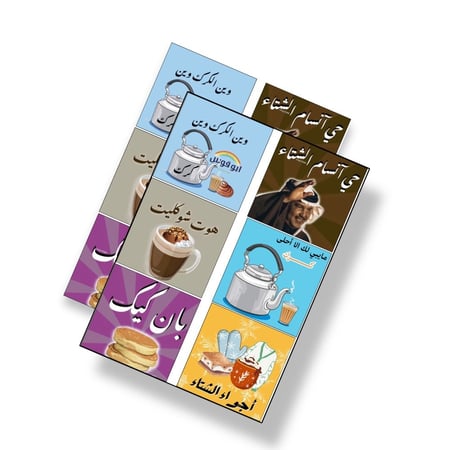 ثيم جمعات جاهزه للطباعة