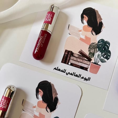 ثيم يوم المعلم جاهز للطباعه