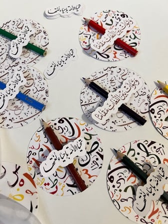 توزيعات الوان ثيم اللغه العربية