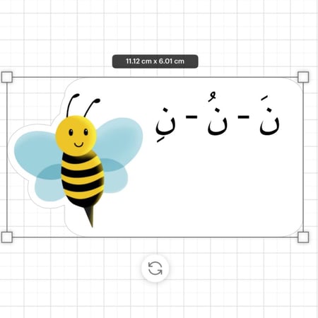 ثيم  نحلة جاهز للطباعة