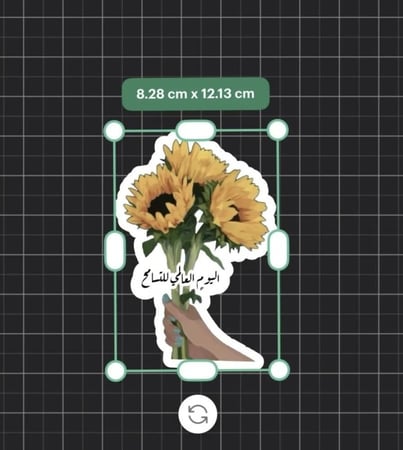 ثيم اليوم العالمي للتسامح جاهز للطباعة pdf