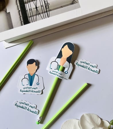 توزيعات الصحة النفسية