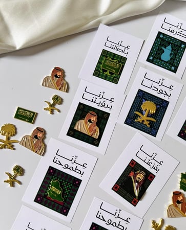 ثيم اليوم الوطني مع استكر مغناطيسي