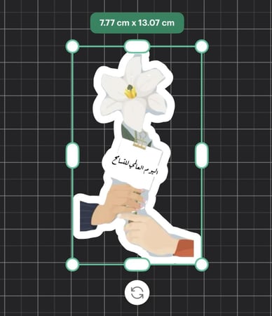 ثيم اليوم العالمي للتسامح