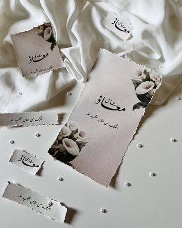 كرت دعوة ورق قطن