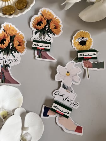 توزيعات مع ثيم اليوم العالمي للتسامح