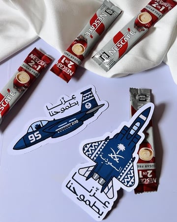 توزيعات ثيم طيران القوات الجوية لليوم الوطني مع ظرف قهوة