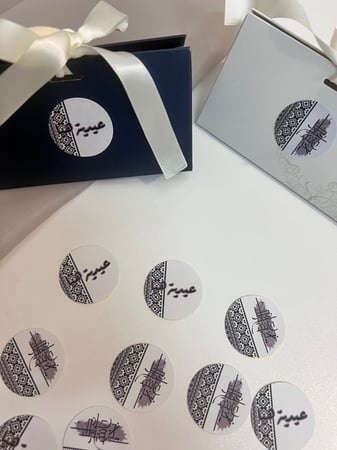 توزيعات العيد تصميم حسب الطلب