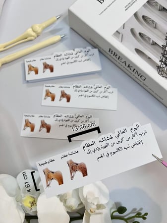 ثيم اليوم العالمي لهشاشة العظام