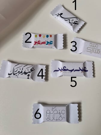 شوكلاته او علك مغلف بثيم العيد