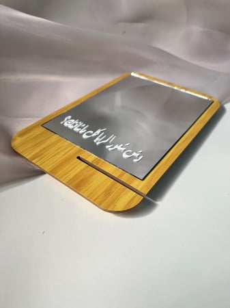 مرايا بعباره