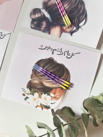 ثيم عيد اكسسوار شعر جاهز للطباعة