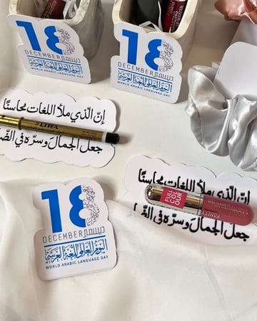 ثيم اللغه العربيه جاهز للطباعه