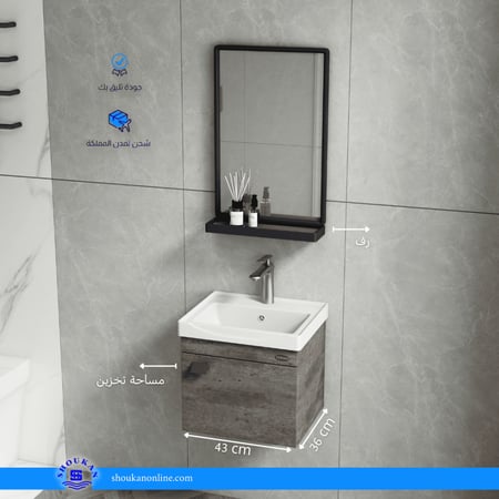 مغسلة بلايوود مقاس 43 سم