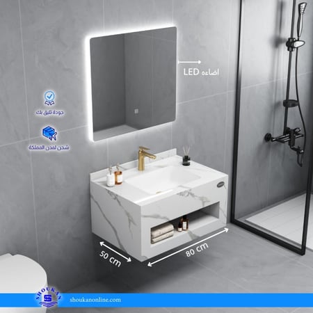 مغسلة بورسلان ( ليزر ) 60 - 80 سم