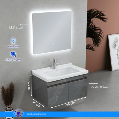 مغسلة بلايوود مقاس 60 - 80 سم