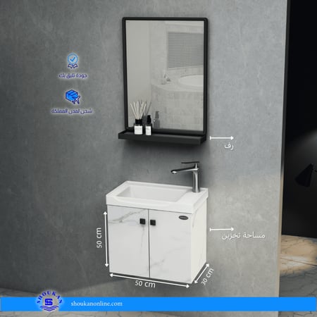 مغسلة بلايوود مقاس 50 سم