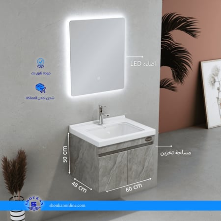 مغسلة بلايوود مقاس 60 - 80 سم