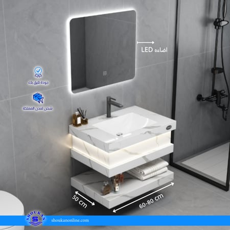 مغسلة بورسلان - أبيض