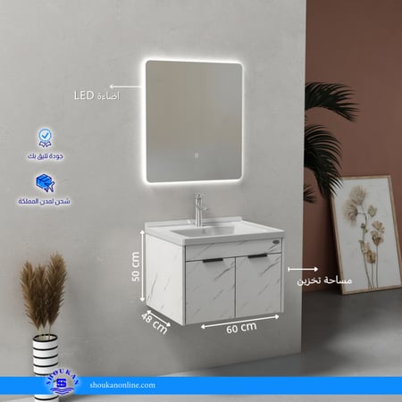 مغسلة بلايوود مقاس 60 - 80 سم