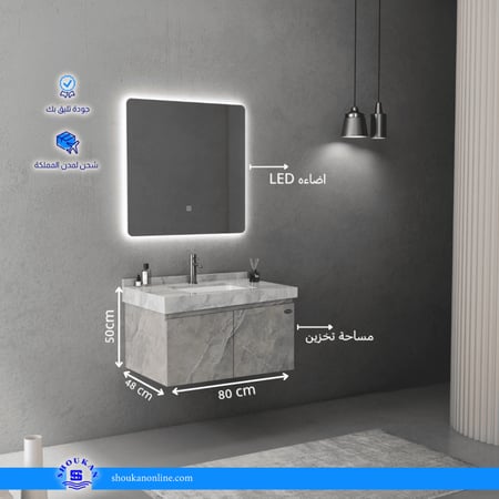 مغسلة بلايوود مقاس 60 - 80 سم