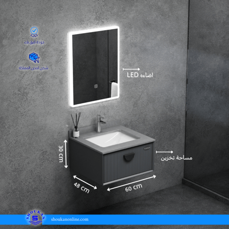 مغسلة بلايوود مقاس 60 - 80 سم