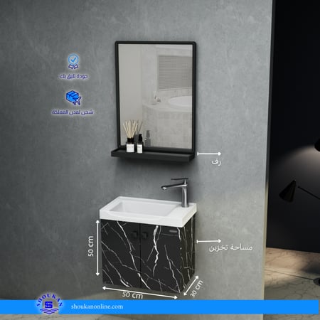 مغسلة بلايوود مقاس 50 سم