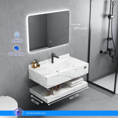 مغسلة بورسلان ( ليزر ) - أبيض لماع