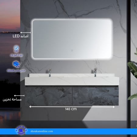 مغسلة  بلايوود حوضين مقاس 140 سم