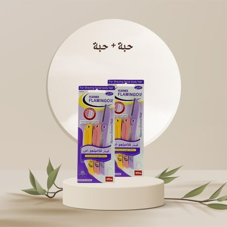 موس حلاقة للوجه و الجسم من فلامنجو حبة + حبة