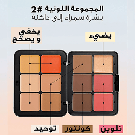 مجموعة الوجه اتش دي سكن من ميك اب فوريفر - أنواع متعددة