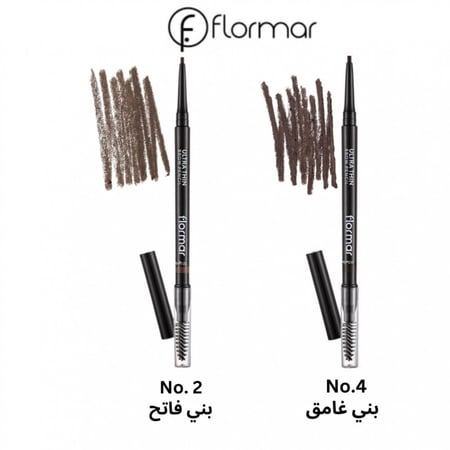 قلم بني للحواجب من فلومار نحيف جداً - متوفر بدرجتين