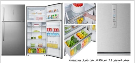 RT73W2NLI-ثلاجة هايسنس 19.9 قدم