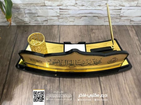 لوحة مكتب فاخرة بالاسم والشعار 77700027