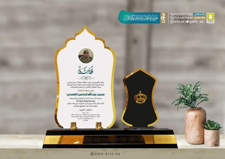 درع اكريلك فاخر  ( رتب عسكرية )  99900014