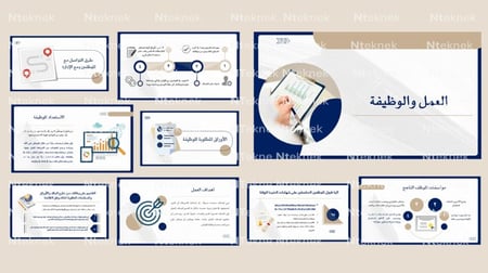تصميم مشروع تخرج - عرض بور بوينت ثابت - السعر للشريحة