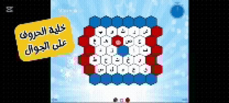 تحدي أسئلة الصحابة (خلية الأرقام) (3 جولات)