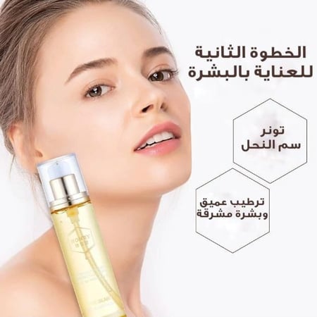 تونر أساسي مثالي بعسل النحل من ترو آيلاند 100 مل