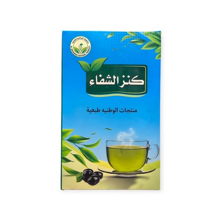 كنز الشفاء