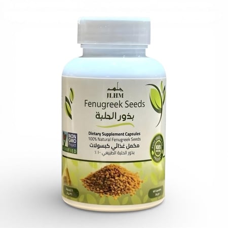 كبسولات الحلبة مكمل غذائي