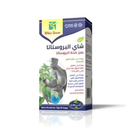 شاي البروستاتا الاصلي