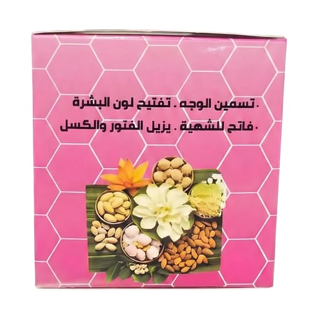 مكسرات العنبرية التركية لتسمين الوجة