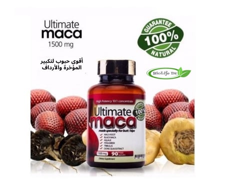 حبوب الماكا