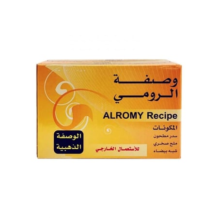 وصفة الرومي