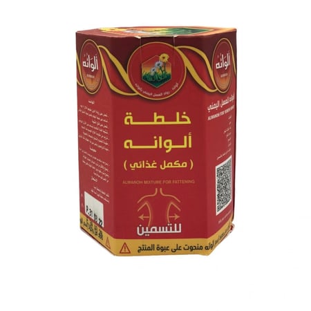 خلطة عسل الوانة مكمل غذائي للتسمين