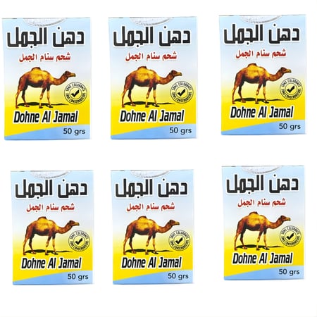 دهن الجمل شحم الجمل الأصلي 6 حبات